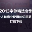 2020年澳门六下彩开奖记录31期开奖结果查询