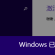七彩木用什么土好