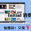 澳门6和彩今晚开奖结果